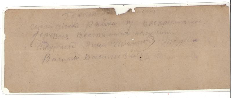 сд70. список пропавших безвенстии. карта боев под истрой 1941. шифртелеграмма или. 229 стрелковая дивизия.